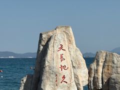 -大梅沙海滨公园