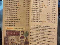 -一记面馆(易发店)