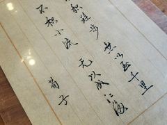 -北京小肠陈饭庄(方庄店)