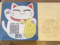 -将太无二·北美传奇寿司(荟聚购物中心西红门店)