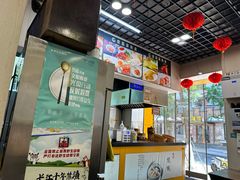 -都谷包子(天一广场店)