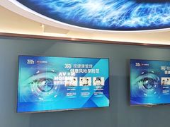 -宝岛眼镜·星创视光中心(中泰店)