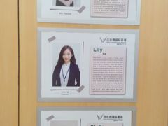 -沃尔得国际英语(泉城路校区)