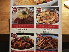 -小土豆北方菜馆(文慧园店)