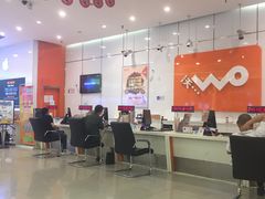 -中国联通(远大路营业厅)