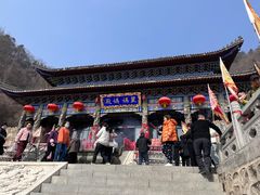 -九鼎铁刹山风景区