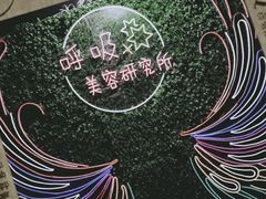 -呼吸沉浸式剧场(甘露园店)