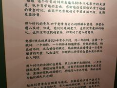 -思南书局(复兴中路店)