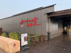 -海风酒吧 喝精酿 听民谣(阿那亚礼堂店)