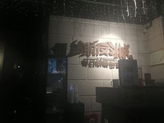 -逃脱反斗城沉浸剧情密室(北京路店)