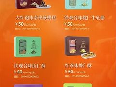 -华祥苑茶馆•国缤茶小蓝罐(普罗旺斯店)