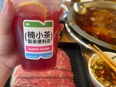 -楠火锅(太古里总店)