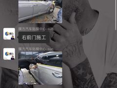 -龙膜膜方汽车贴膜隐形车衣汽车改色(河东店)