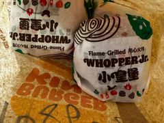 -汉堡王(砂之船奥莱店)