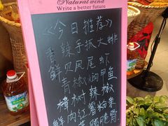 -实在湘·大碗土菜(竹料店)