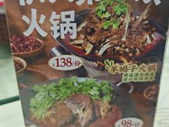 -聚味瞿记·龙虾堂(树木岭店)