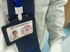 -上海市第六人民医院(临港院区)