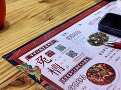 -兔槽江湖菜·重庆璧山兔(水围店)