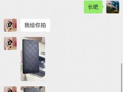 -LV路易威登(大兴国际机场店)