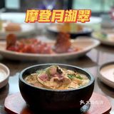 乐叔教你七夕去哪吃