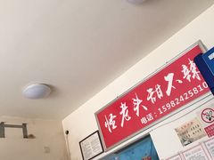 -怪老头甜不辣(抚琴小区店)