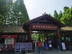 -苏州太湖国家湿地公园