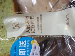 -巴黎贝甜(大宁国际商业广场店)