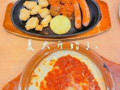 -萨莉亚意式餐厅(三号湾广场店)