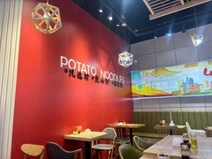 -45°李小姐土豆粉(世纪港湾店)