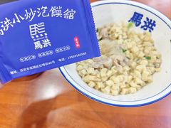-清真·马洪小炒泡馍馆(钟楼回民街店)