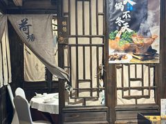 -百翠山居.家飨餐厅