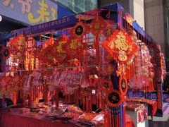 -西北轻工批发市场