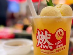 港式菠萝冰-燃计沙茶皇·香港沙茶火锅(人广旗舰店)