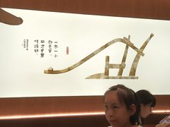 -四方桌·福建客家土菜(二中店)