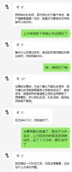 -極致刺青TATTOO STUDIO 私人订制