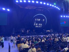 -宝能国际体育演艺中心