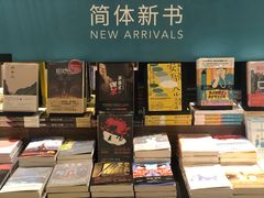 -方所(华润万象城店)