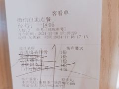 -南京大牌档(龙江新城市广场店)