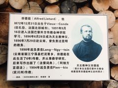 -田德能咖啡博物馆
