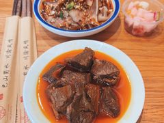 小碗牛肉-好這口重庆小面(总店)