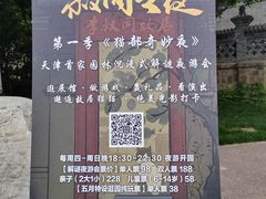 -李叔同故居纪念馆