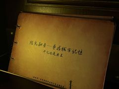 -武汉知音号