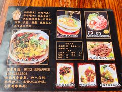 -屯屯面(海尔路店)