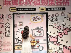 -友谊阳光城