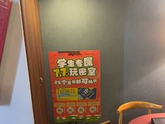 -星空密室·精选(天一豪景店)