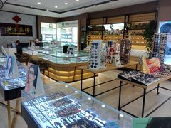 -精益眼镜(建三店)