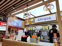 -茶话弄(北京凯德MALL大峡谷店)