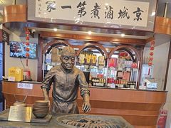 -北京小肠陈饭庄(方庄店)