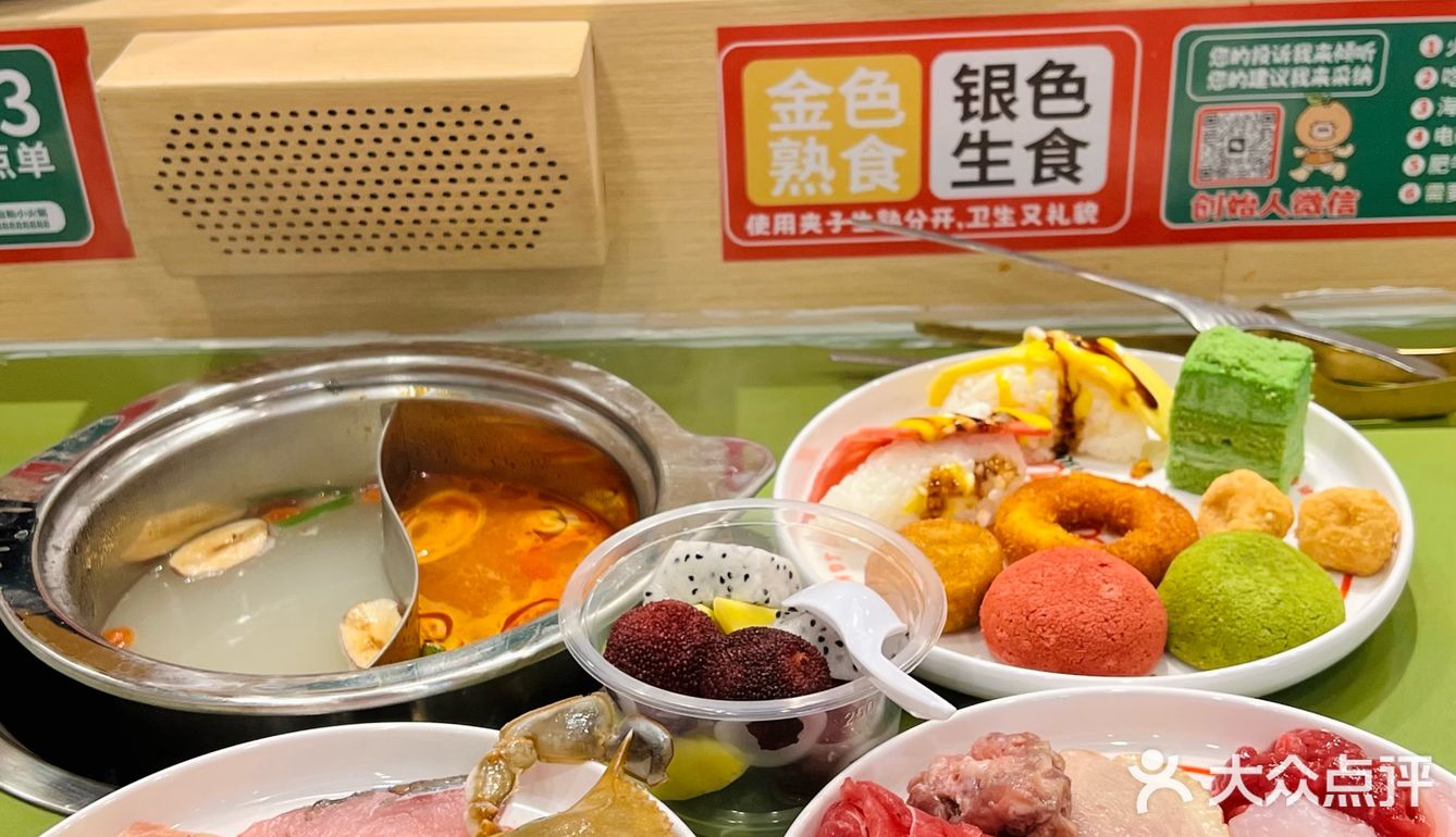 白云这家自助小火锅又叒升级啦！鲜活盛宴🦪