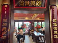 门面-德天顺盖码饭(人民西路店)